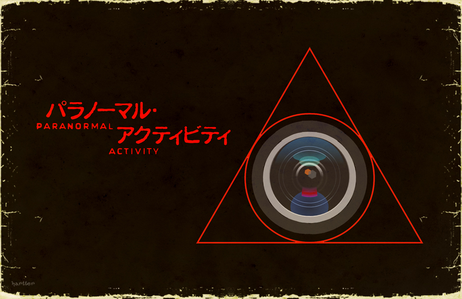 paranormal activity symbol paranormal activity symbol